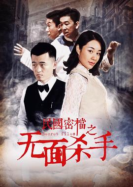 《善良岳母：我爱我的女婿》海报